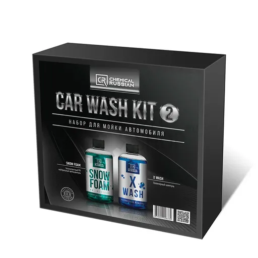 Chemical Russian Car Wash KIT 2 - набор для мойки автомобиля - 1