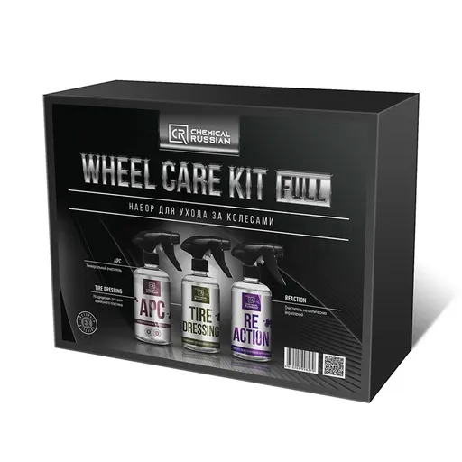 Chemical Russian Wheel Care FULL KIT - полный набор для ухода за колесами - 1