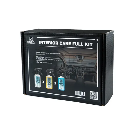 Chemical Russian Interior Care FULL KIT 2 - Набор для ухода за интерьером авто - 1