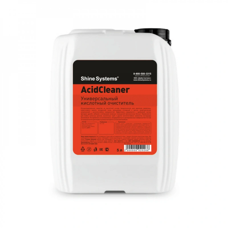 Shine Systems AcidCleaner - универсальный кислотный очиститель, 5 л - 1