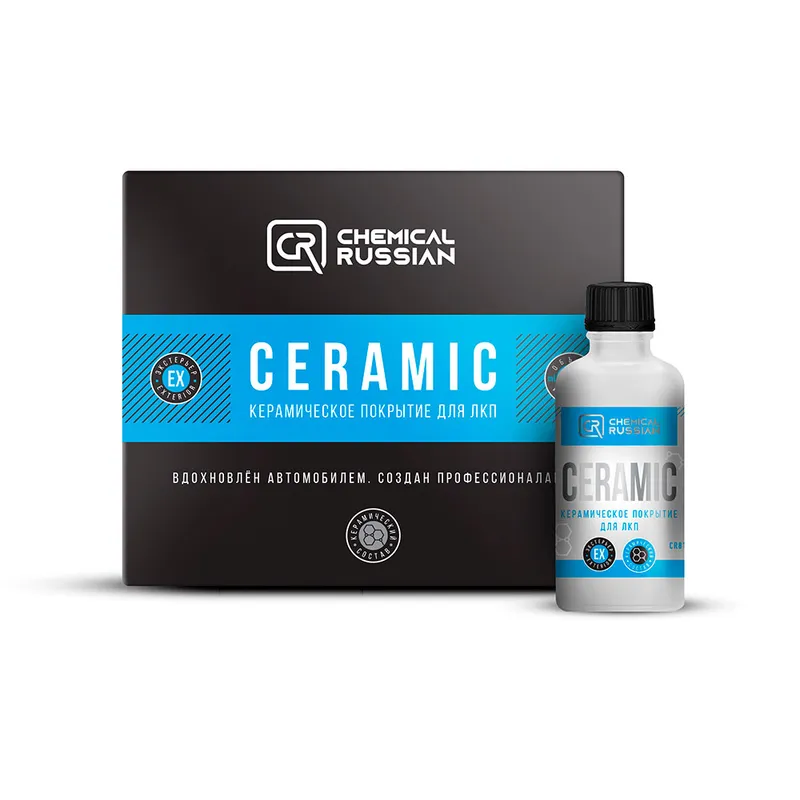 Chemical Russian Ceramic - керамическое покрытие для ЛКП, 50 мл - 1