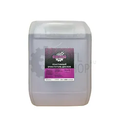 Автохимия №1 Реактивный очиститель дисков, 20 л