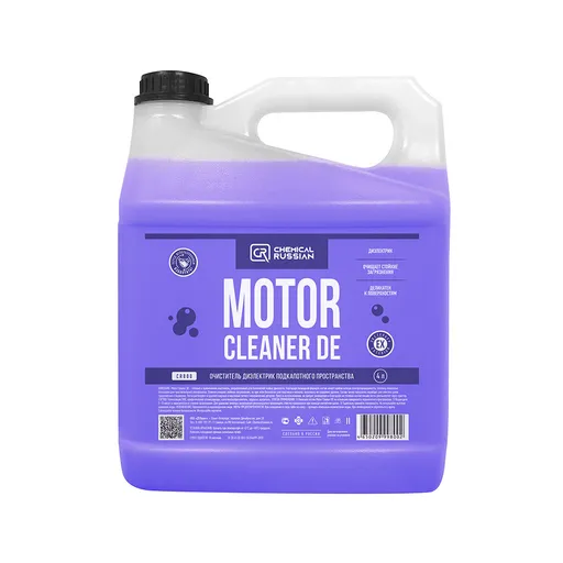 Chemical Russian Motor Cleaner DE - очиститель диэлектрик подкапотного пространства, 4 л - 1