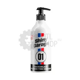 Shiny Garage Back2Black Polymer Tire Dressing - Чернитель резины с SiO2, 500 мл