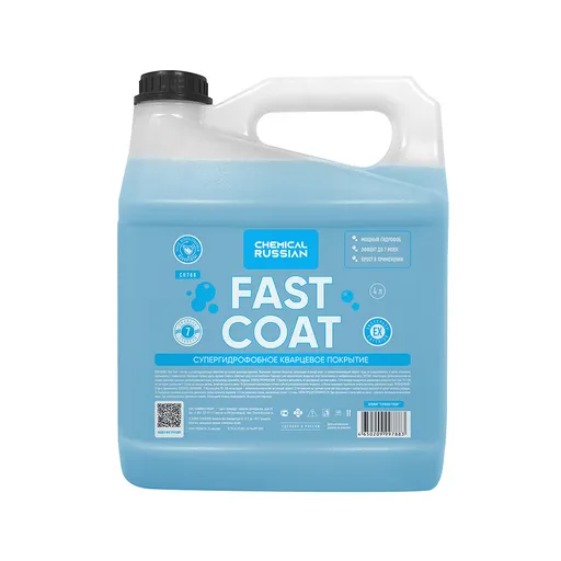 Chemical Russian Fast Coat - кварцевое покрытие, 4 л - 1