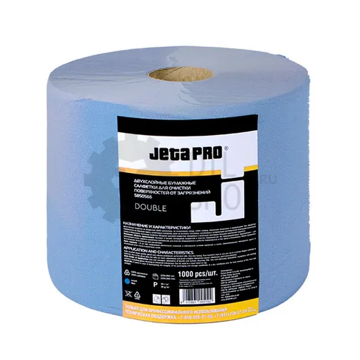 Jeta Pro Двухслойные очищающие бумажные салфетки, 22х36 см, 1000 листов - 1