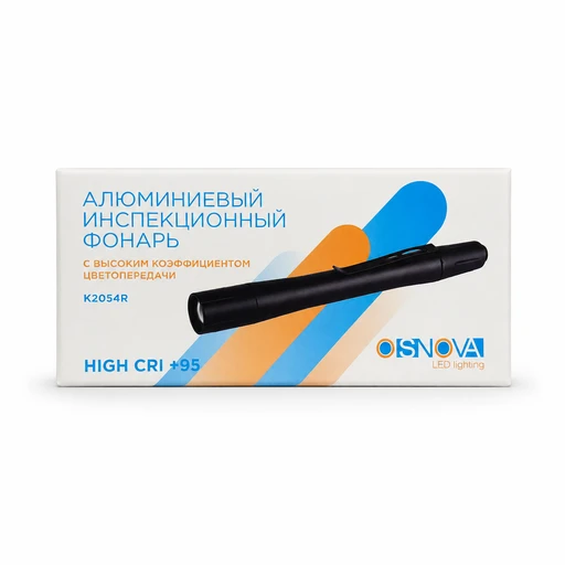 OsnovaLED Фонарь светодиодный с высоким разрешением цвета (для подбора цвета) - 1