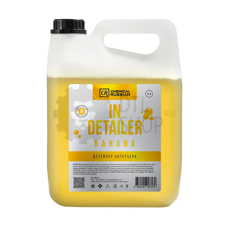 Chemical Russian IN Detailer Banana - квик детейлер для ухода за элементами интерьера, 4 л - 1