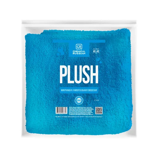 Chemical Russian PLUSH - плюшевая микрофибра универсальная в упаковке, ГОЛУБАЯ, 550гр/м, 40х40 см - 1