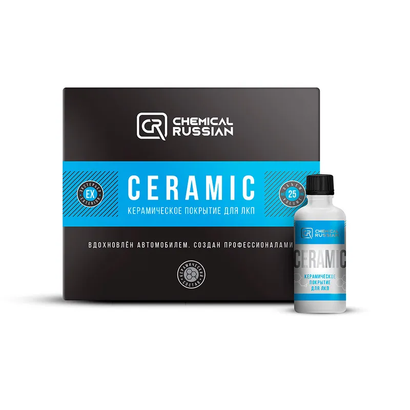 Chemical Russian Ceramic - керамическое покрытие для ЛКП, 25 мл - 1