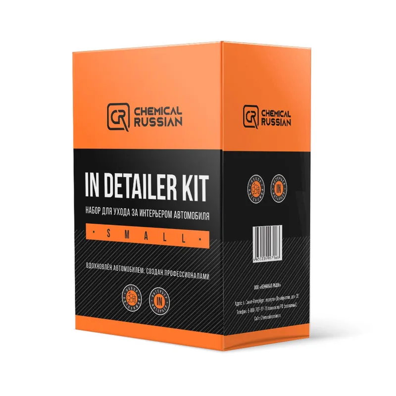 Chemical Russian IN Detailer Small Kit - набор квик детейлеров, 6 шт - 1