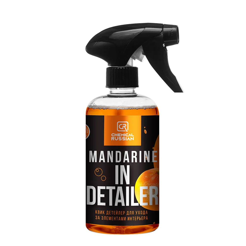 Chemical Russian Mandarine Edition - лимитированный набор автокосметики - 3