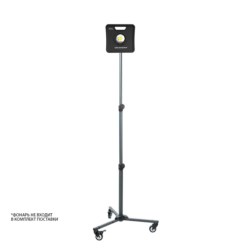 SCANGRIP WEELSTAND - Штатив для установки софита - 4