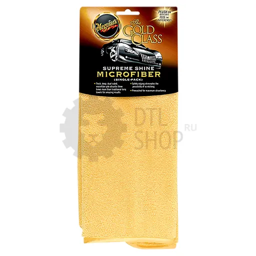 Meguiar's Supreme Shine Microfiber Towel - Микрофибровая салфетка, 40 x 60 см - 1