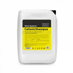 Shine Systems CationicShampoo - наношампунь для ручной мойки автомобиля, 20 кг