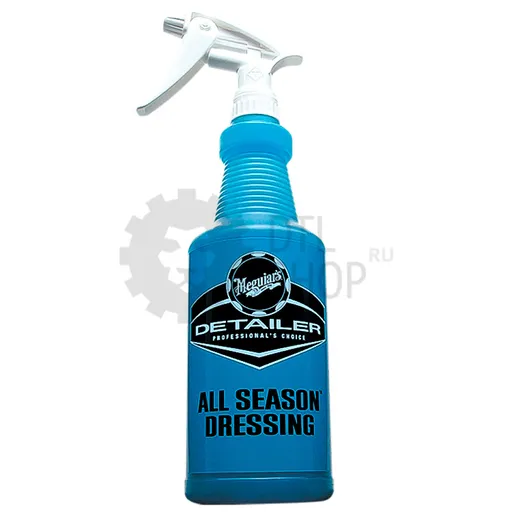 Meguiar's Пустая бутылка для распыления All Season Shine, 945 мл - 1