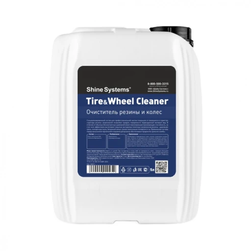Shine Systems Tire&Wheel Cleaner - очиститель резины и колес, 5 л - 1