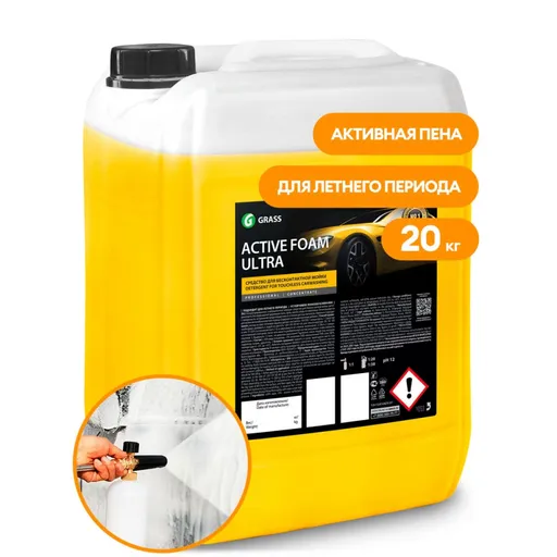 Grass Active Foam Ultra - Активная пена для бесконтактной мойки, 20 кг - 1