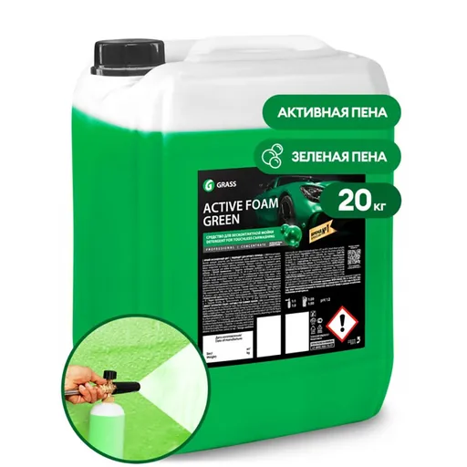 Grass Active Foam Green - Активная пена для бесконтактной мойки, 20 кг - 1