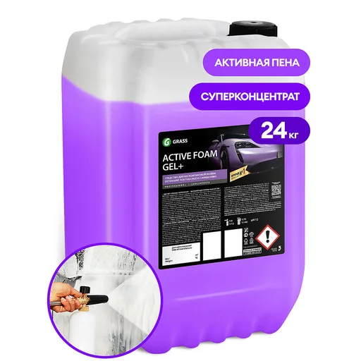 Grass Active Foam GEL+ - Суперконцентрированная активная пена для бесконтактной мойки грузовиков, 24 кг - 1