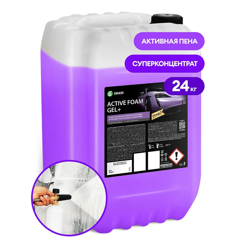 Grass Active Foam GEL+ - Суперконцентрированная активная пена для бесконтактной мойки грузовиков, 24 кг - 1