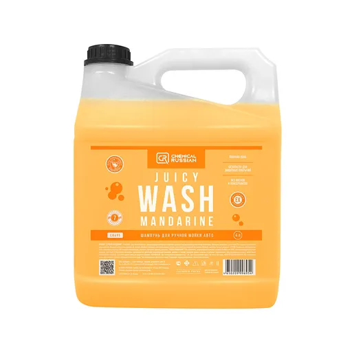 Chemical Russian Juicy Wash Mandarine - шампунь для ручной мойки авто, 4 л - 1