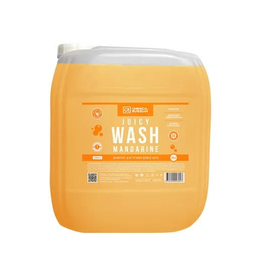 Chemical Russian Juicy Wash Mandarine - шампунь для ручной мойки авто, 20 л - 1