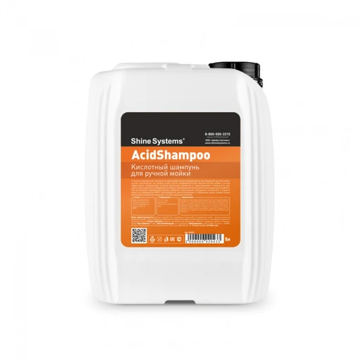 Shine Systems AcidShampoo - кислотный шампунь для ручной мойки, 5 л - 1