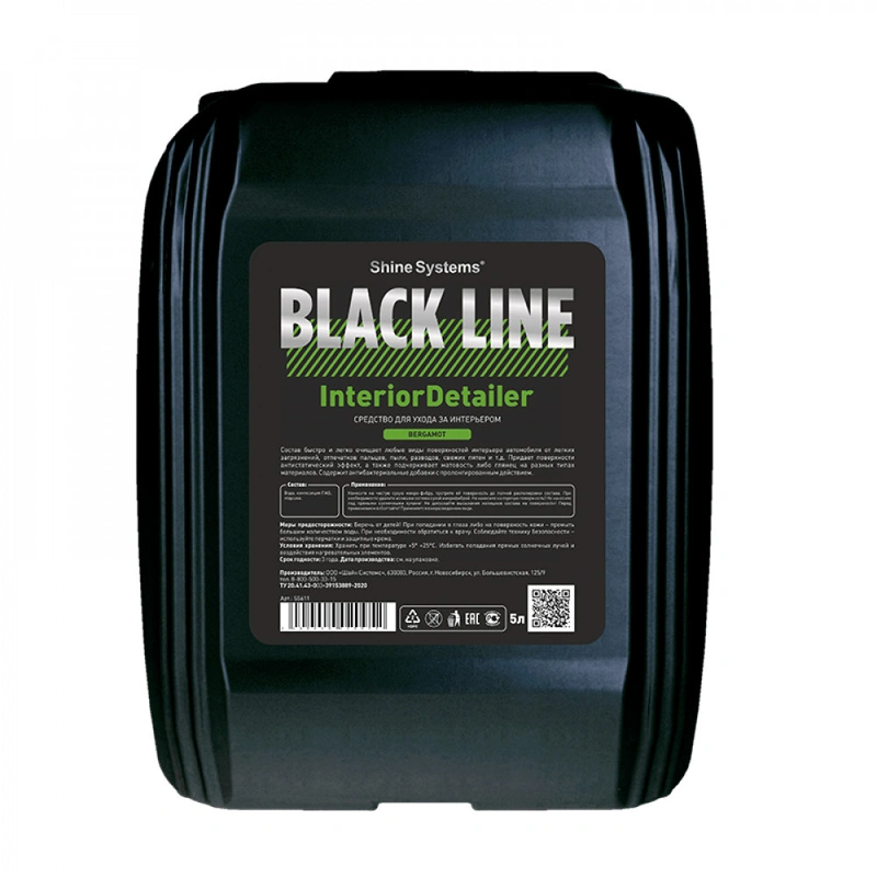 Shine Systems Black Line InteriorDetailer Bergamot - средство для ухода за интерьером, 5 л - 1