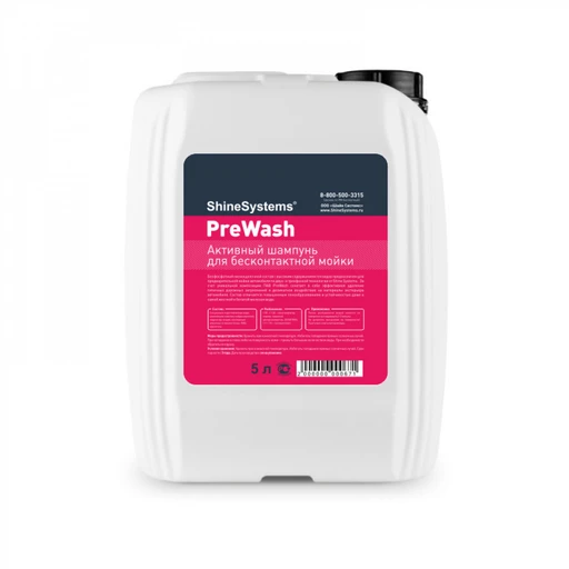 Shine Systems PreWash - активный шампунь для бесконтактной мойки, 5 л - 1