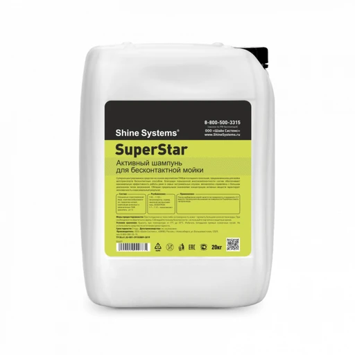 Shine Systems SuperStar - активный шампунь для бесконтактной мойки, 20 кг - 1