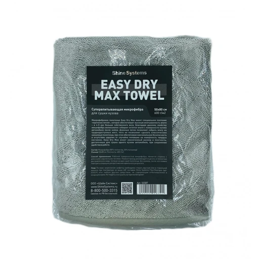 Shine Systems Easy Dry Max Towel - супервпитывающая микрофибра для сушки кузова 50*80 см - 1