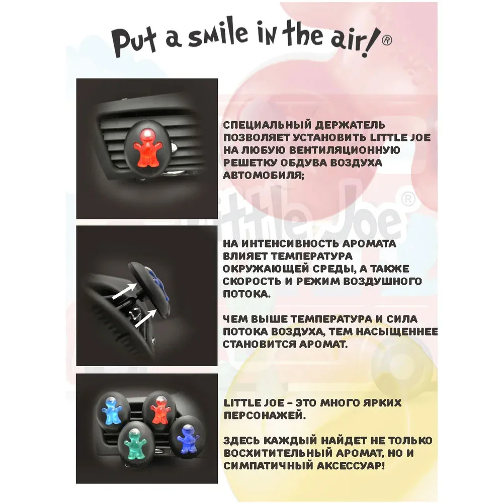 Little Joe Cinnamon-Ароматизаторнадефлектор - 4