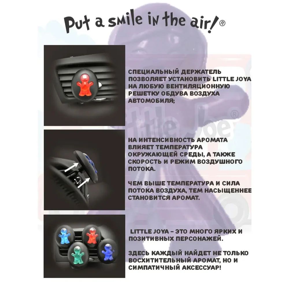 Little Joe FreshMint - Ароматизатор на дефлектор - 3