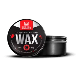 Chemical Russian Wax - твердый воск карнауба, 100 гр