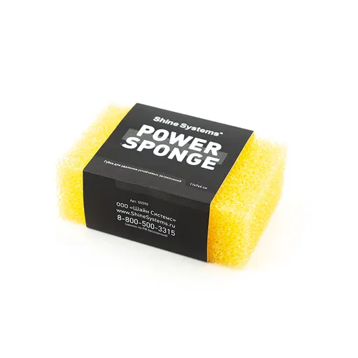 Shine Systems Power Sponge - губка для удаления устойчивых загрязнений - 1