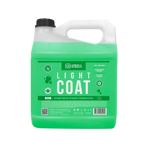 Chemical Russian Light Coat - кварцевое покрытие для мощного гидрофоба и блеска, 4 л - 1