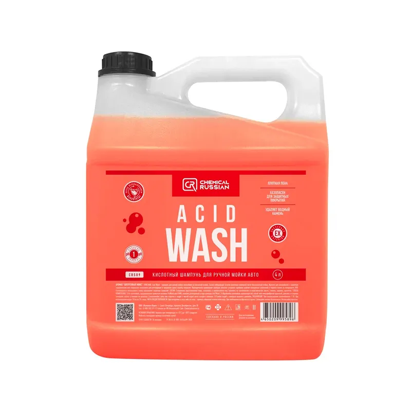 Chemical Russian Acid Wash - кислотный шампунь для ручной мойки, 4 л - 1