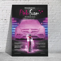 Shine Systems Плакат А2 "PinkFoam"