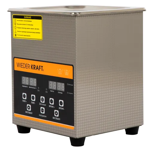 WDK-3120 Ультразвуковая мойка с подогревом, 2 л - 1