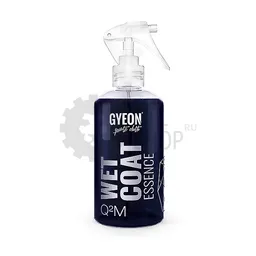 GYEON Q²M WetCoat Essence - Кварцевый усилитель гидрофобных свойств (концентрат), 250 мл