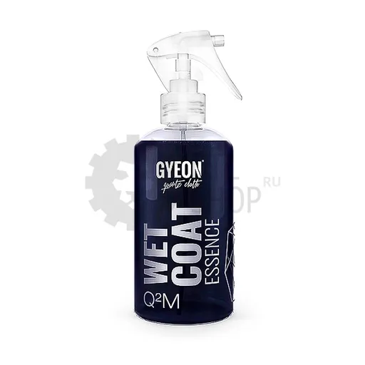 GYEON Q²M WetCoat Essence - Кварцевый усилитель гидрофобных свойств (концентрат), 250 мл - 1