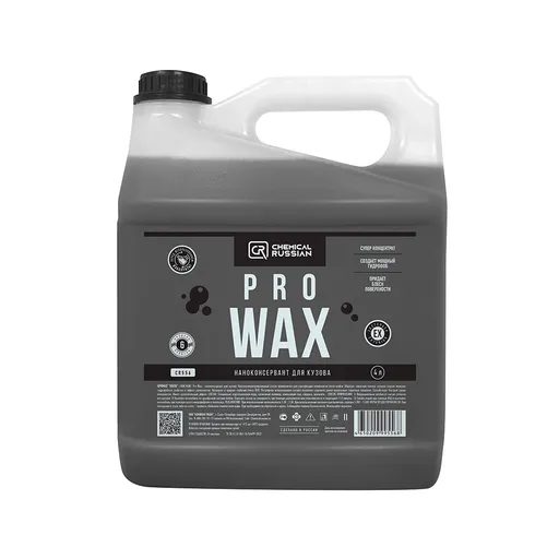 Chemical Russian Pro Wax - наноконсервант для кузова, 4 л - 1