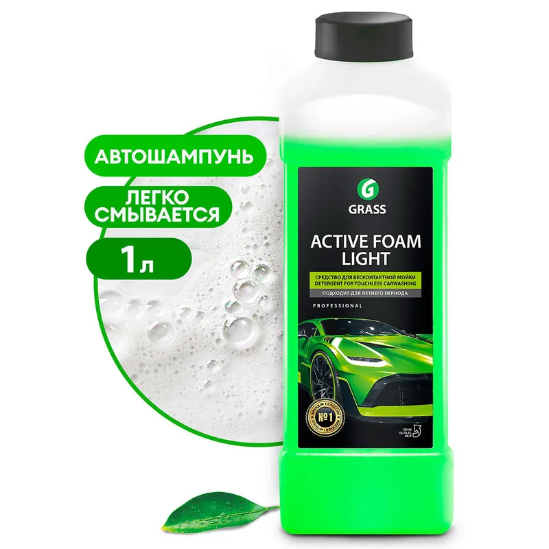 Grass Active Foam Light - Активная пена для бесконтактной мойки авто, 1 л - 1