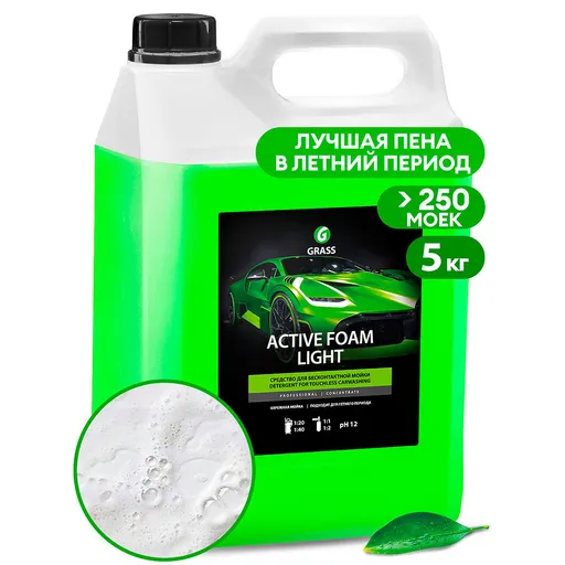 Grass Active Foam Light - Активная пена для бесконтактной мойки авто, 5 кг - 1
