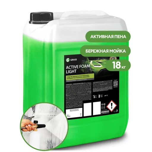 Grass Active Foam Light - Активная пена для бесконтактной мойки авто, 18 кг - 1