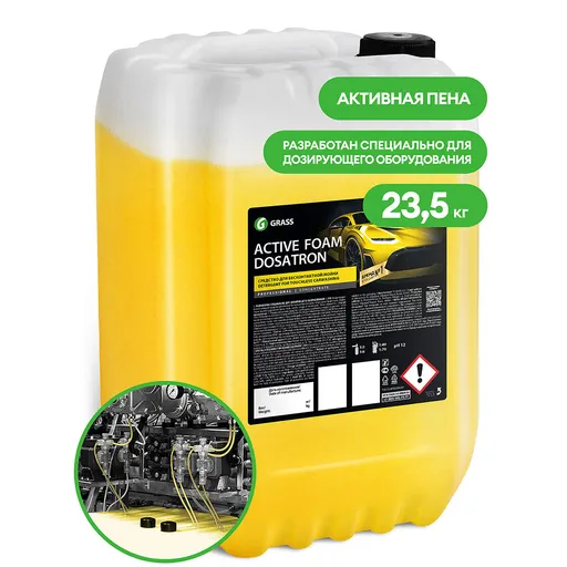 Grass Active Foam Dosatron - Активная пена для бесконтактной мойки авто, 23.5 кг - 1