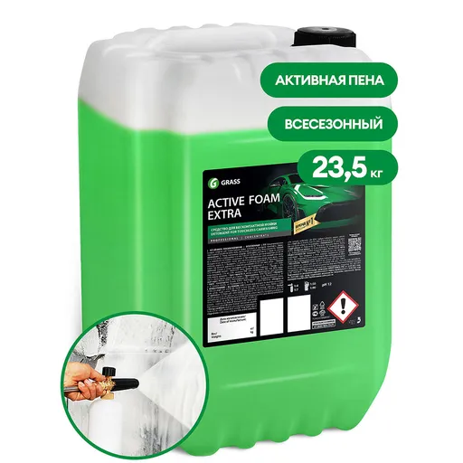 Grass Active Foam Extra - Активная пена для бесконтактной мойки авто, 23.5 кг - 1