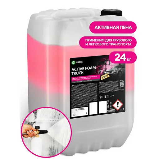 Grass Active Foam Truck - Активная пена для бесконтактной мойки грузовиков, 24 кг - 1