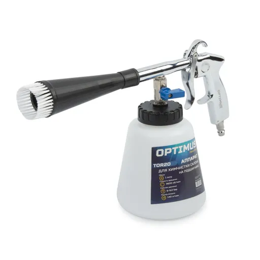 TOR20 Пистолет торнадор для химчистки пневматический на подшипнике - 1